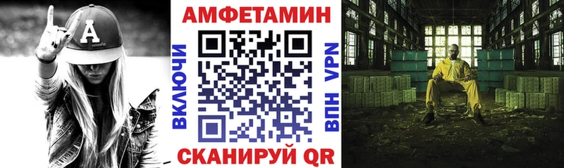 MEGA ссылки  Котельники  Амфетамин 97% 