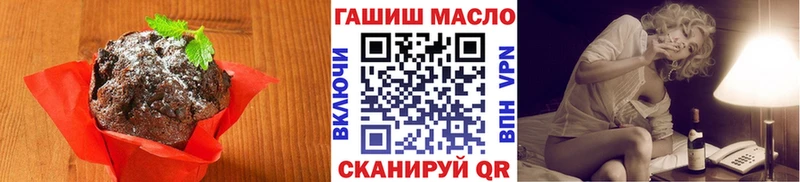 Еда ТГК конопля  Котельники 