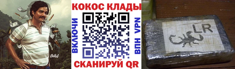 закладка  Котельники  Кокаин Перу 