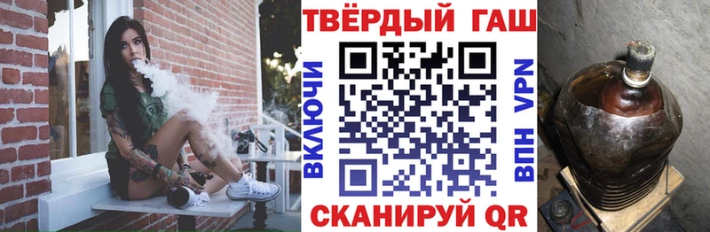 как найти   Котельники  Гашиш убойный 