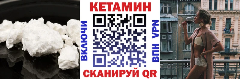 МЕГА ссылки  Котельники  КЕТАМИН VHQ 