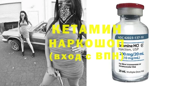 прущий лед Гатчина
