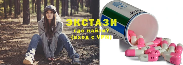 прущий лед Краснотурьинск