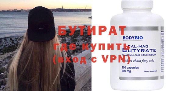 Альфа ПВП Корсаков