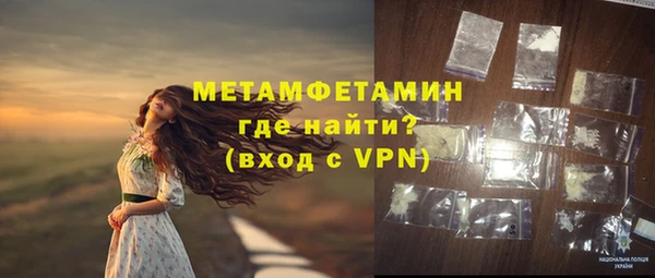 ALPHA PVP Костерёво