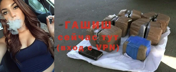 ALPHA PVP Костерёво