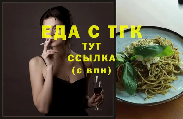ПСИЛОЦИБИНОВЫЕ ГРИБЫ Коряжма