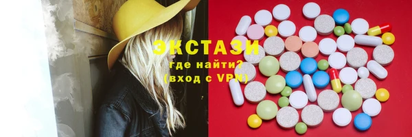 ПСИЛОЦИБИНОВЫЕ ГРИБЫ Коряжма