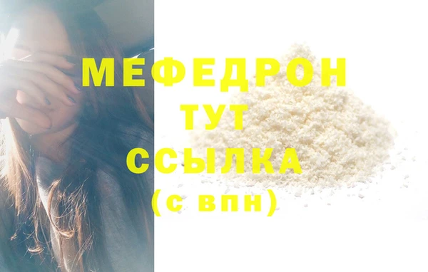 прущий лед Краснотурьинск