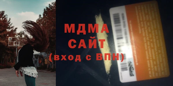 MDMA Гвардейск