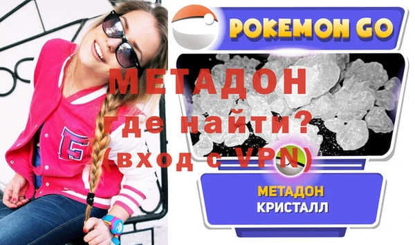 ALPHA PVP Костерёво