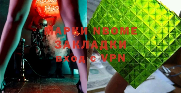 ПСИЛОЦИБИНОВЫЕ ГРИБЫ Коряжма