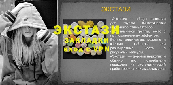 Альфа ПВП Корсаков