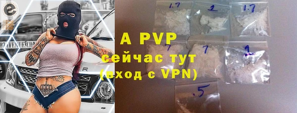 ALPHA PVP Костерёво