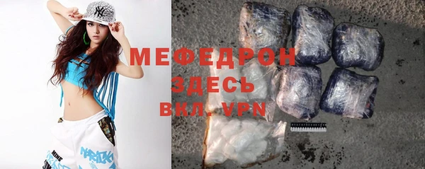 Альфа ПВП Корсаков