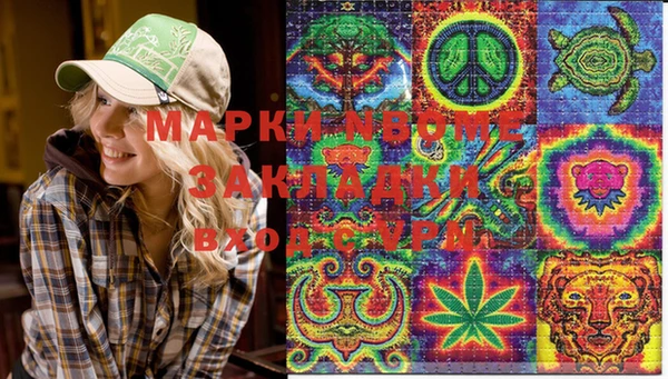 героин Козловка