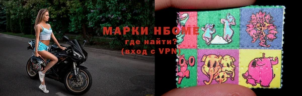 Альфа ПВП Корсаков