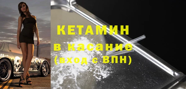ALPHA-PVP Красноперекопск