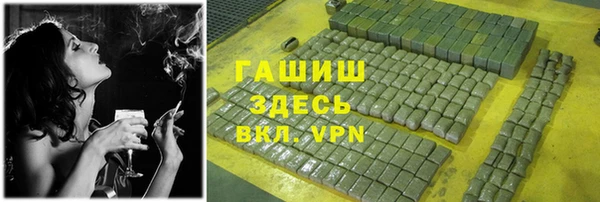 героин Козловка