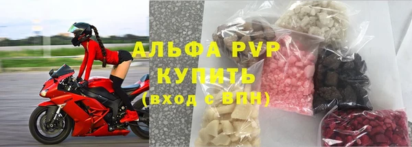 Альфа ПВП Корсаков