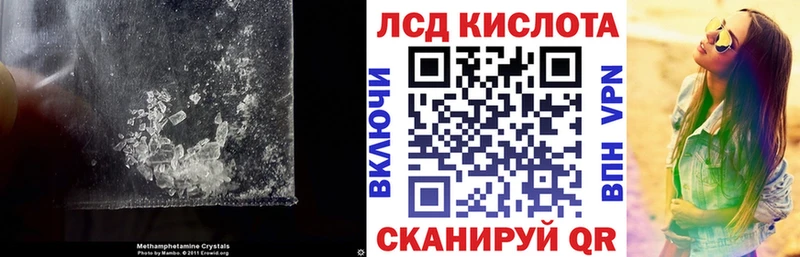LSD-25 экстази кислота  наркошоп  Котельники 