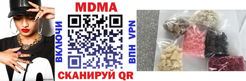 blacksprut сайт Котельники МДМА молли