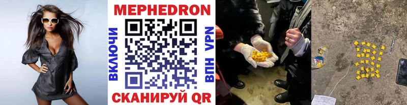 Меф кристаллы  как найти закладки  Котельники 