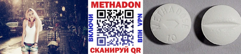 Метадон мёд  сколько стоит  Котельники 