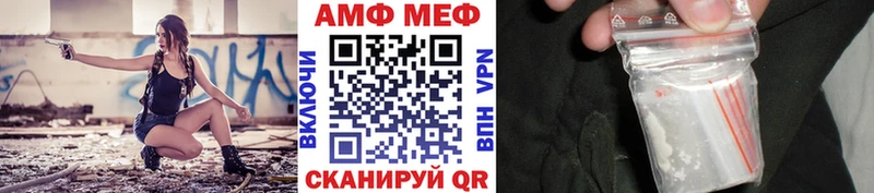 Первитин кристалл  купить   Котельники 