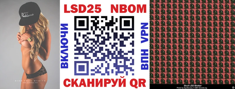 Марки NBOMe 1500мкг  где можно купить наркотик  Котельники 
