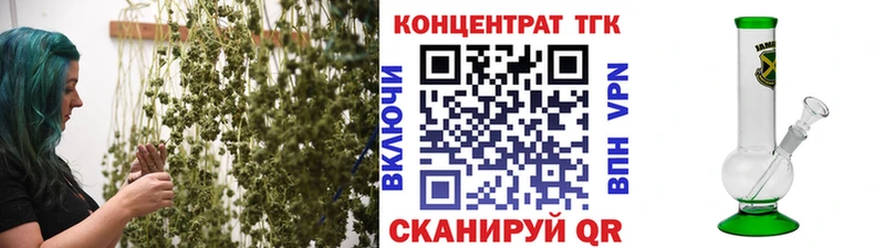 ТГК вейп  где купить наркоту  Котельники 